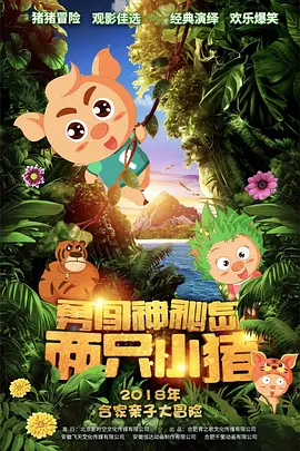 日韩精品中文字幕一区二区三区